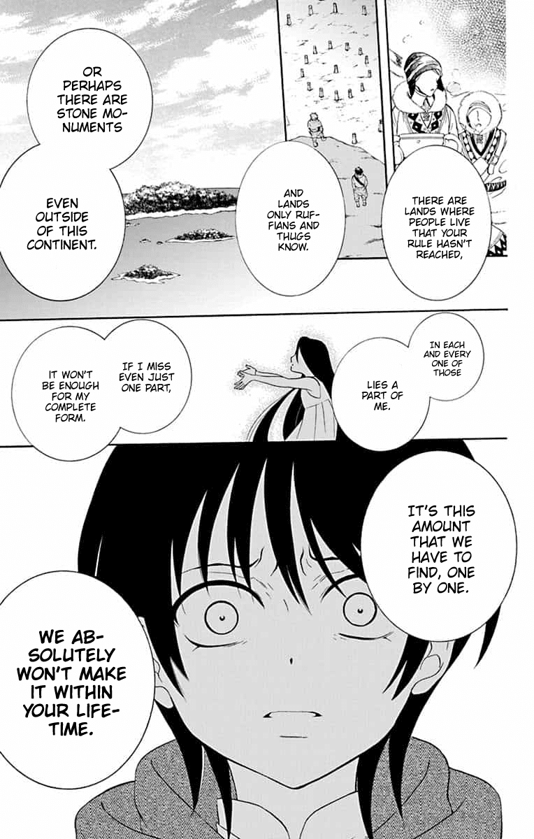 Soredemo Sekai Wa Utsukushii - Chapter 142