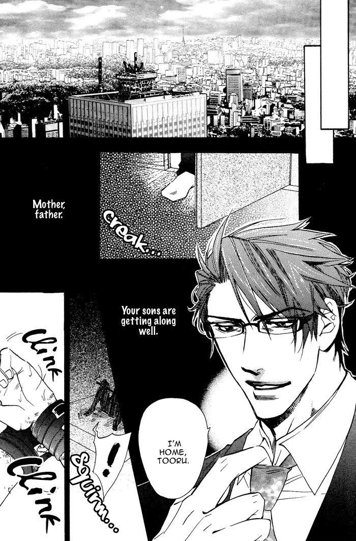 Sailor Danshi - Vol.1 Chapter 7