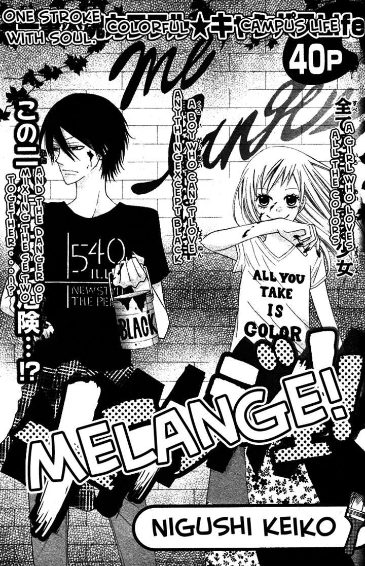 Melange! - Chapter 0