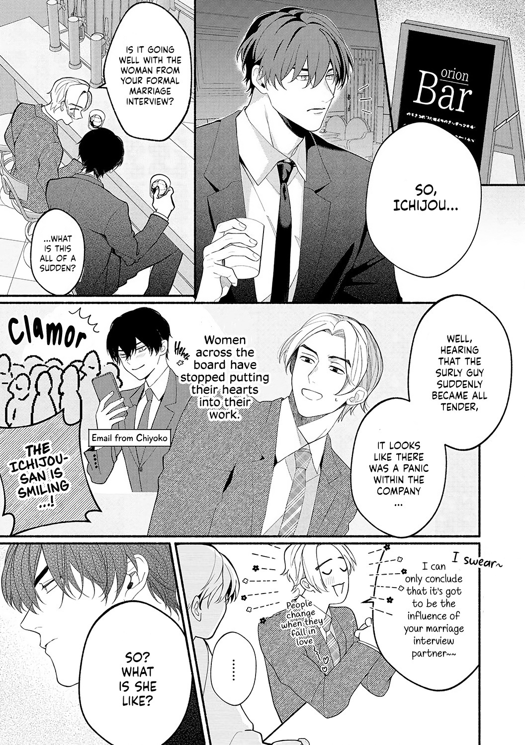 Dekiai Sex Method Elite Kare Wa Amasugi Seijuu, Tokidoki Uzai - Chapter 6