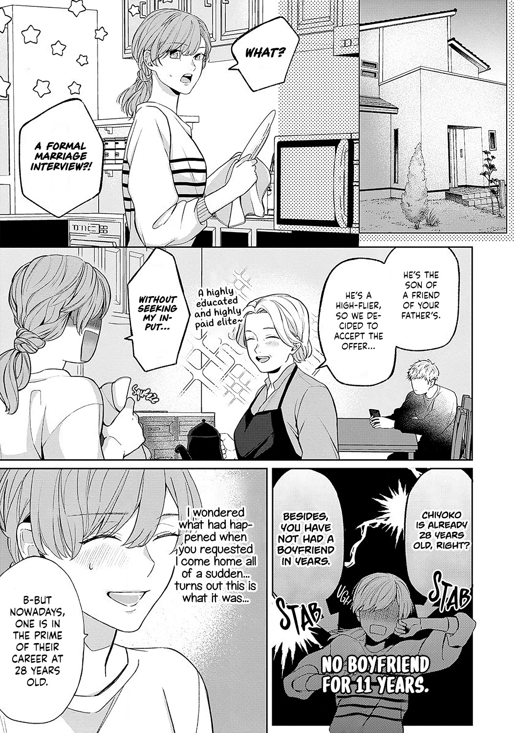 Dekiai Sex Method Elite Kare Wa Amasugi Seijuu, Tokidoki Uzai - Chapter 1