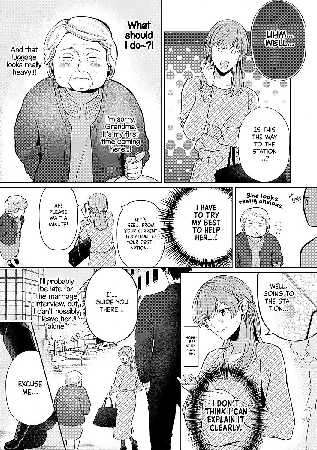 Dekiai Sex Method Elite Kare Wa Amasugi Seijuu, Tokidoki Uzai - Chapter 1