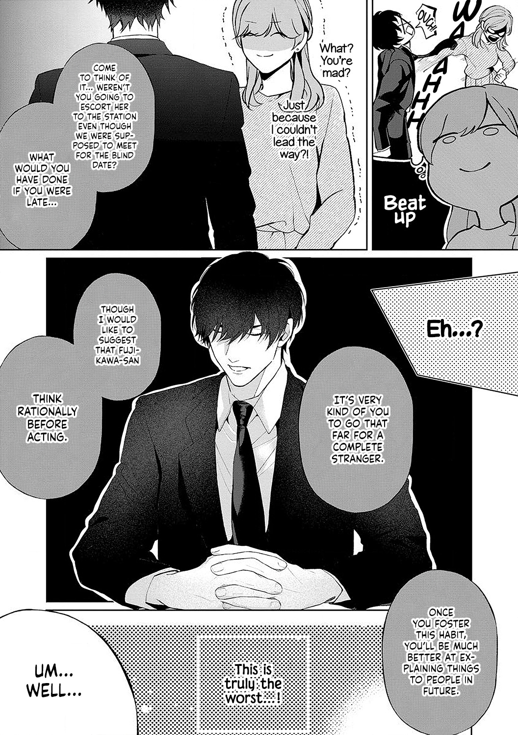 Dekiai Sex Method Elite Kare Wa Amasugi Seijuu, Tokidoki Uzai - Chapter 1