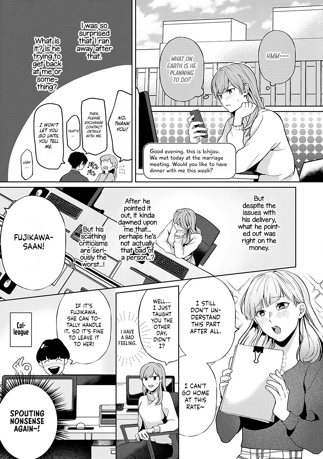 Dekiai Sex Method Elite Kare Wa Amasugi Seijuu, Tokidoki Uzai - Chapter 1