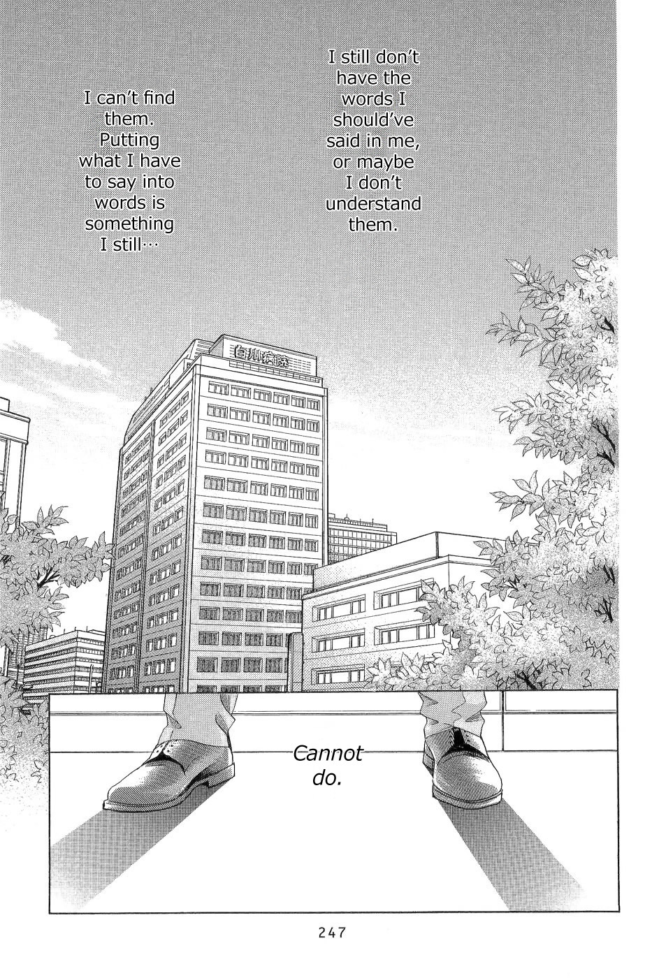 Himitsu - Vol.7 Chapter 4