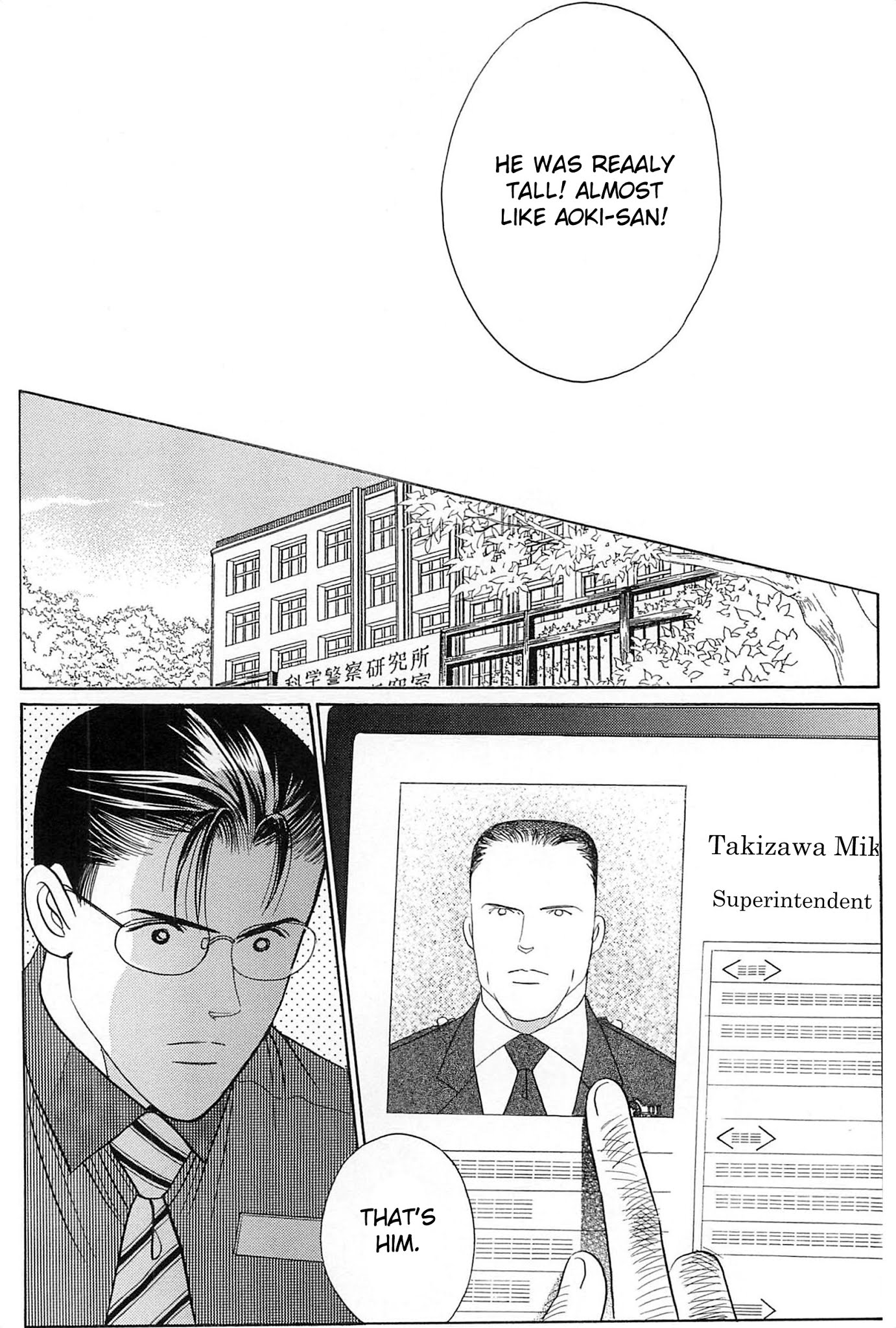 Himitsu - Vol.9 Chapter 2