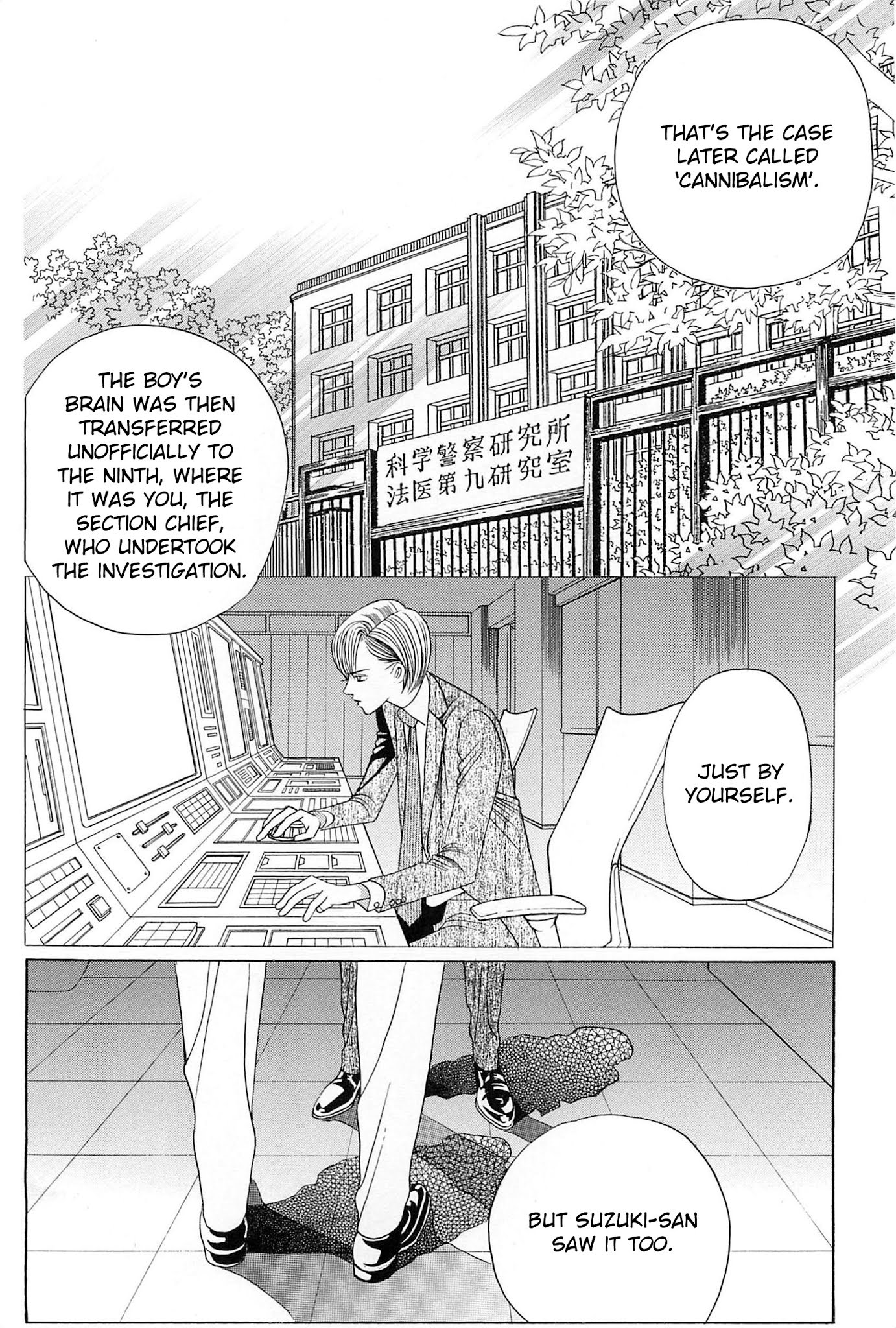 Himitsu - Vol.9 Chapter 2