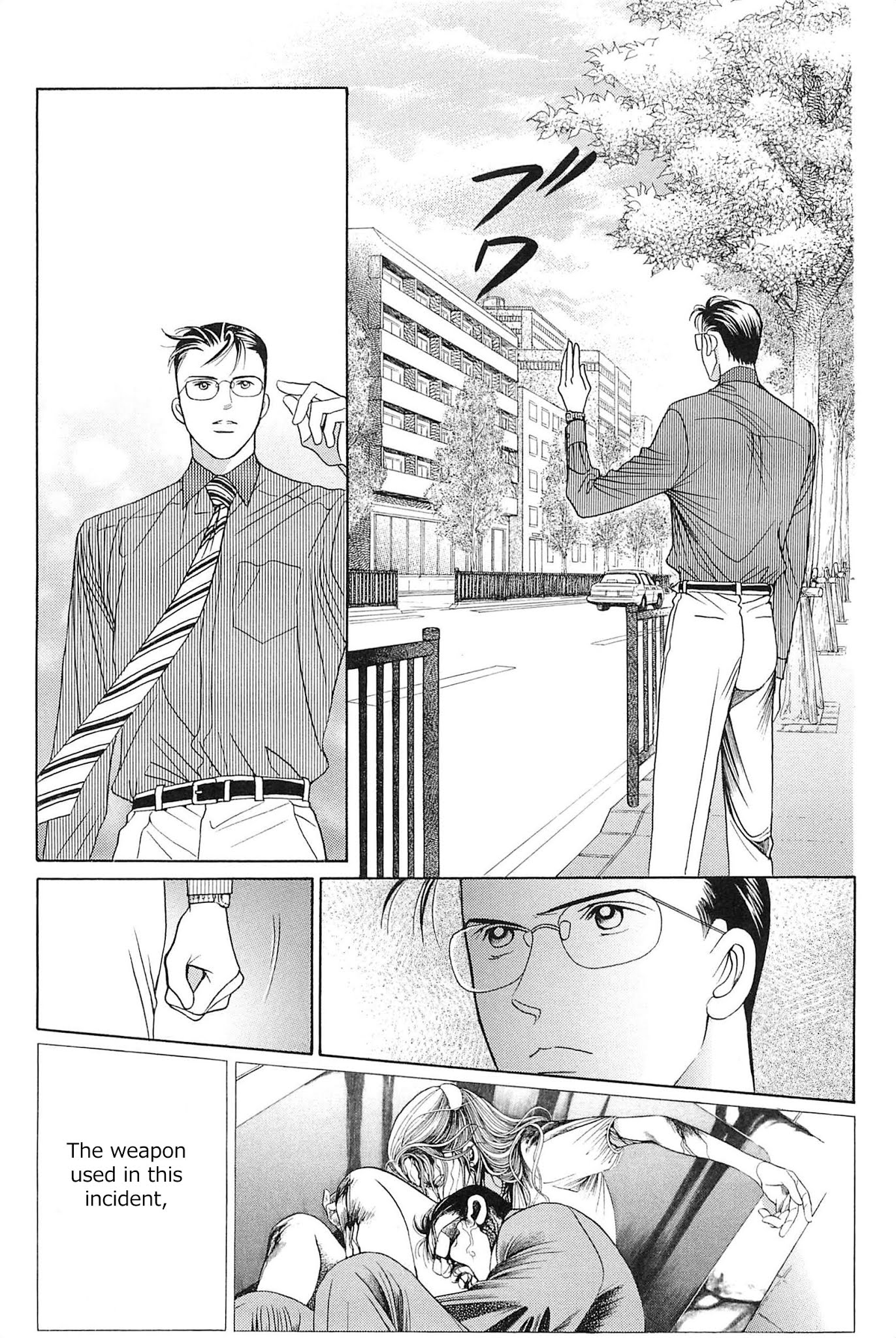 Himitsu - Vol.10 Chapter 2