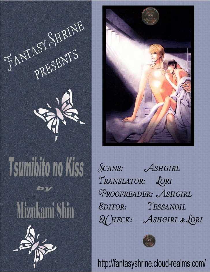 Tsumibito No Kiss - Vol.1 Chapter 4 : The Dragon Knight & The Prince