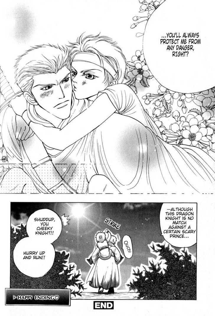 Tsumibito No Kiss - Vol.1 Chapter 4 : The Dragon Knight & The Prince