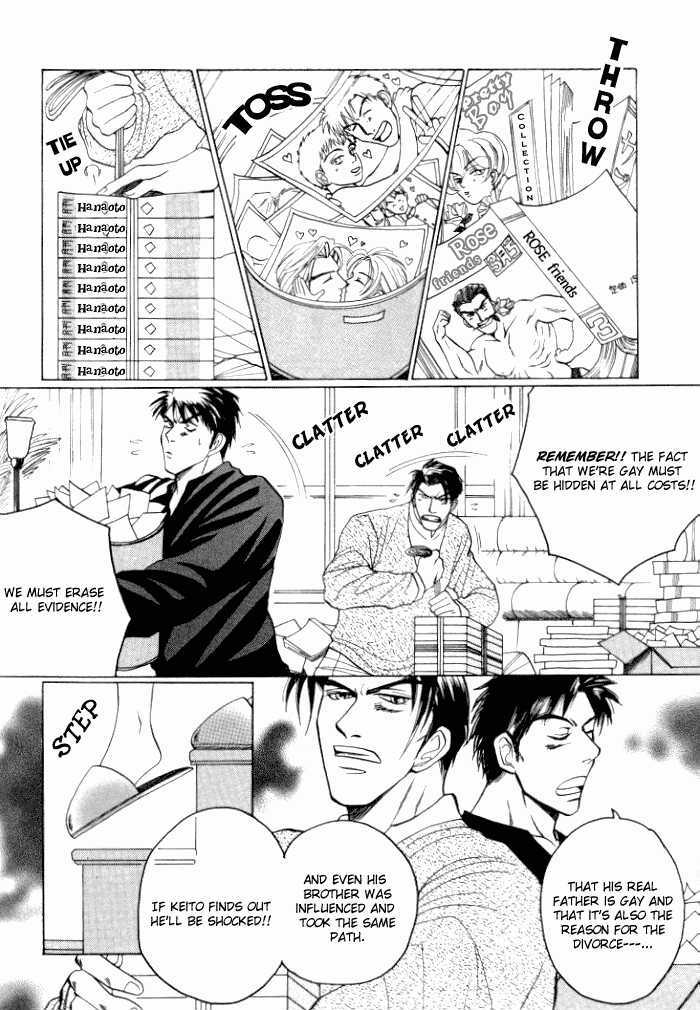 Tsumibito No Kiss - Vol.1 Chapter 3 : The Delicious Family Affair (Oiishi)