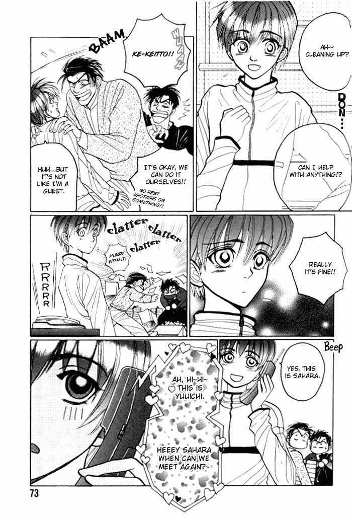 Tsumibito No Kiss - Vol.1 Chapter 3 : The Delicious Family Affair (Oiishi)