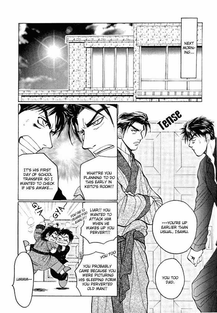 Tsumibito No Kiss - Vol.1 Chapter 3 : The Delicious Family Affair (Oiishi)