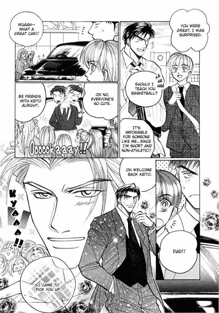 Tsumibito No Kiss - Vol.1 Chapter 3 : The Delicious Family Affair (Oiishi)