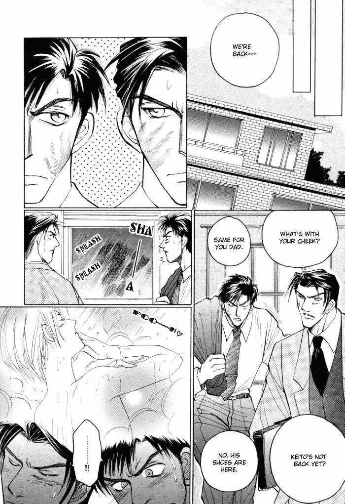 Tsumibito No Kiss - Vol.1 Chapter 3 : The Delicious Family Affair (Oiishi)