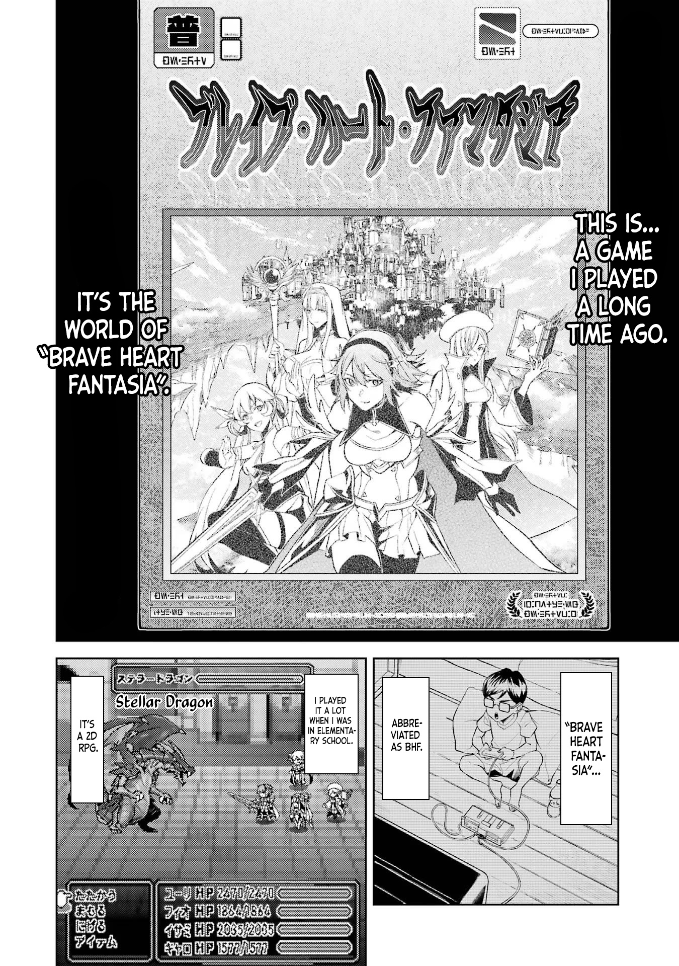 Tensei Shitara Joban De Shinu Nakabosudatta ―Hiroin Kenzoku-Ka De Ikinokoru― - Vol.1 Chapter 1.3