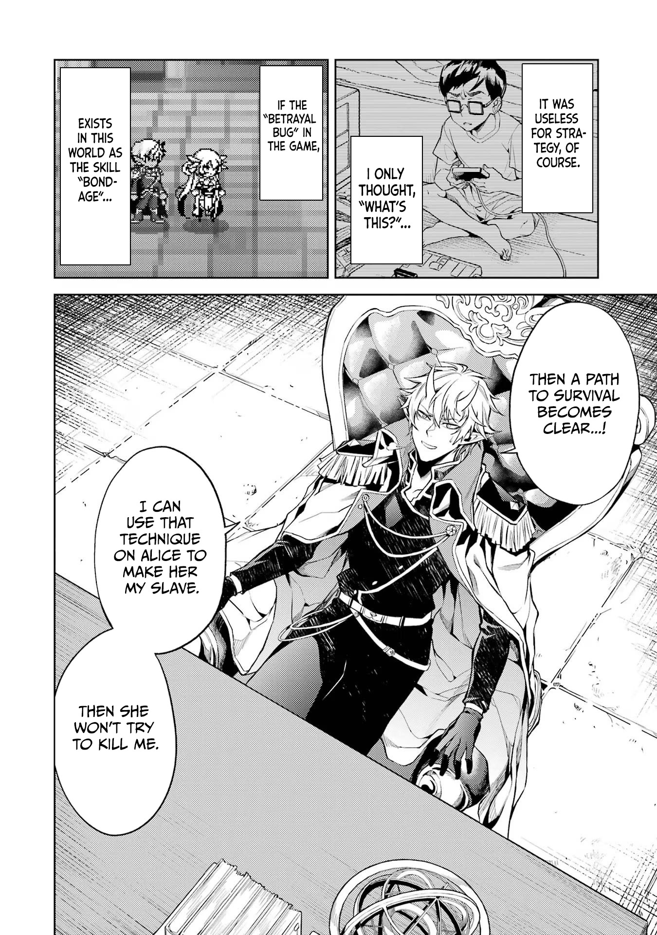 Tensei Shitara Joban De Shinu Nakabosudatta ―Hiroin Kenzoku-Ka De Ikinokoru― - Chapter 2.1