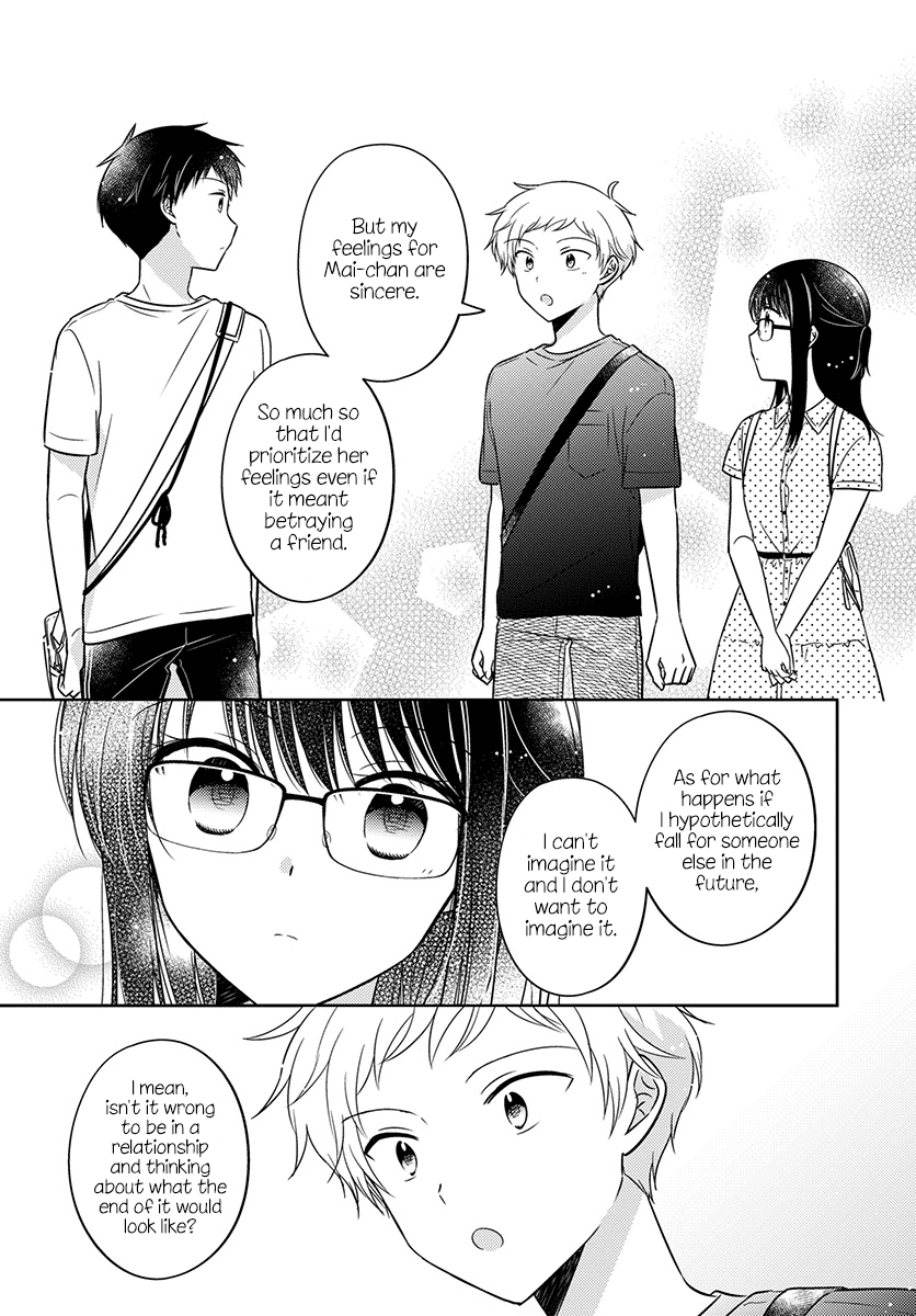 Dachi No Imouto - Chapter 31