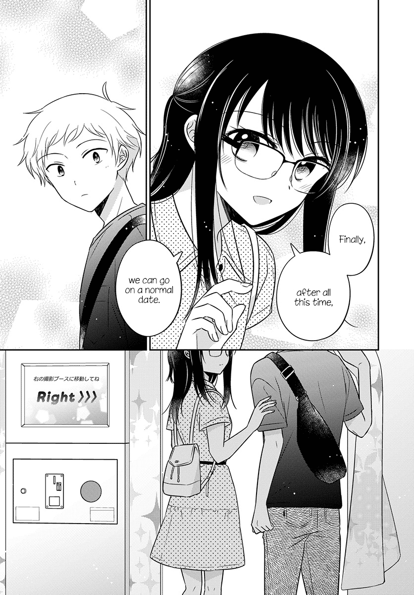 Dachi No Imouto - Chapter 32