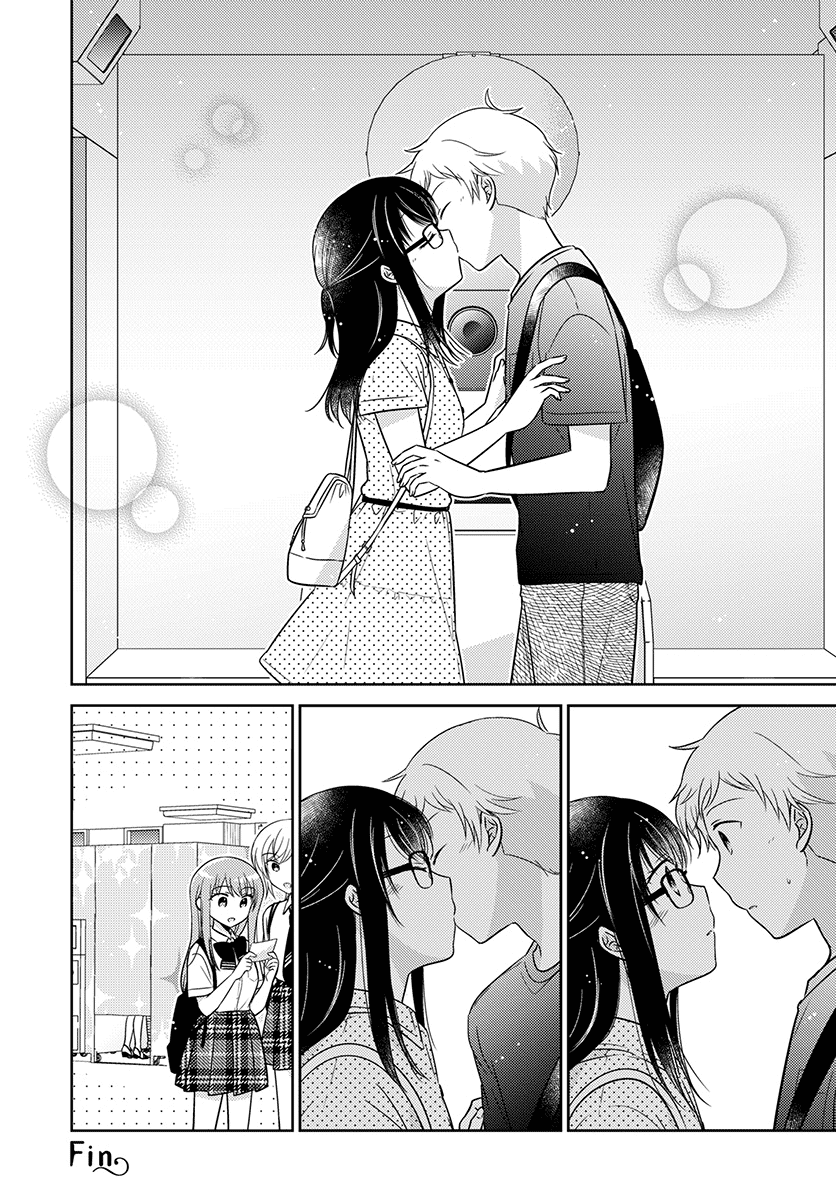 Dachi No Imouto - Chapter 32