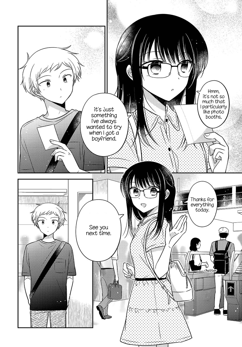 Dachi No Imouto - Chapter 32.1: Chapter 32 After