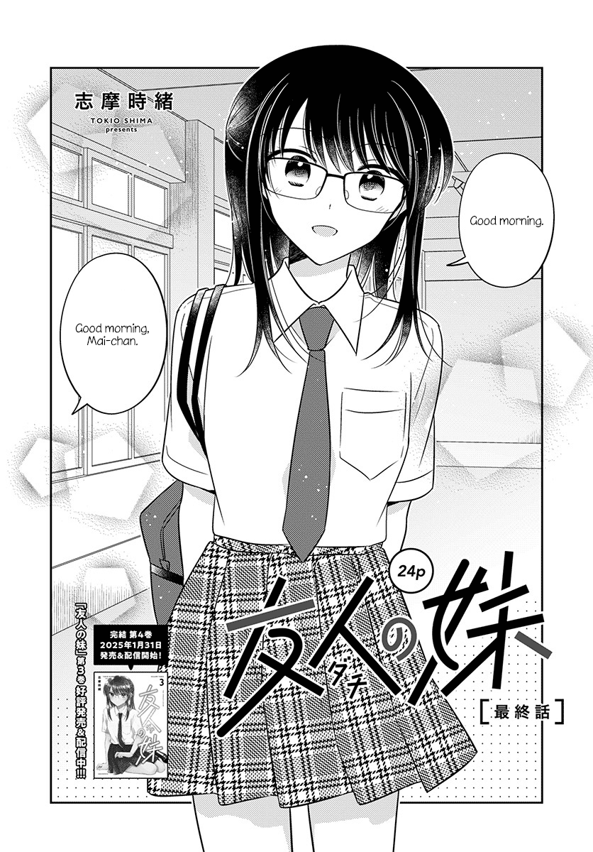 Dachi No Imouto - Chapter 34 [End]