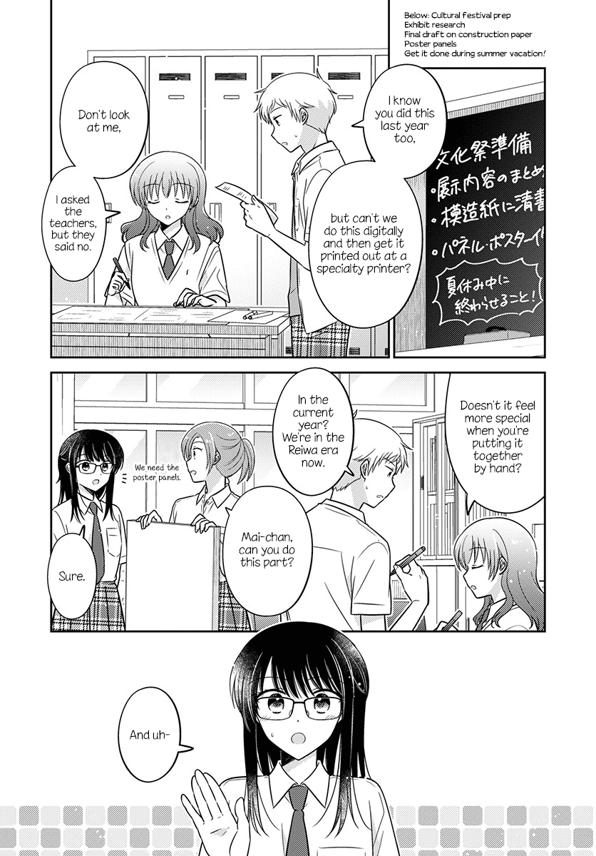 Dachi No Imouto - Chapter 34 [End]