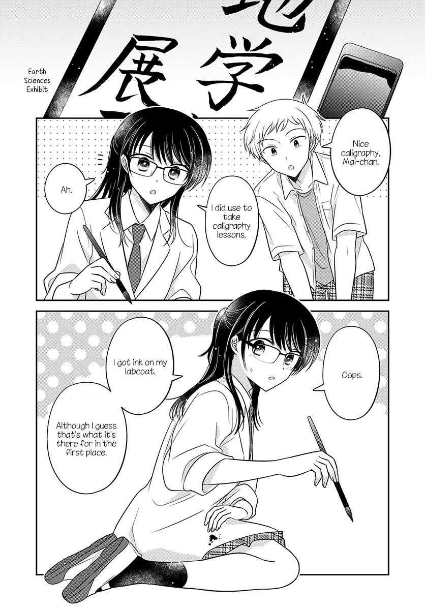 Dachi No Imouto - Chapter 34 [End]