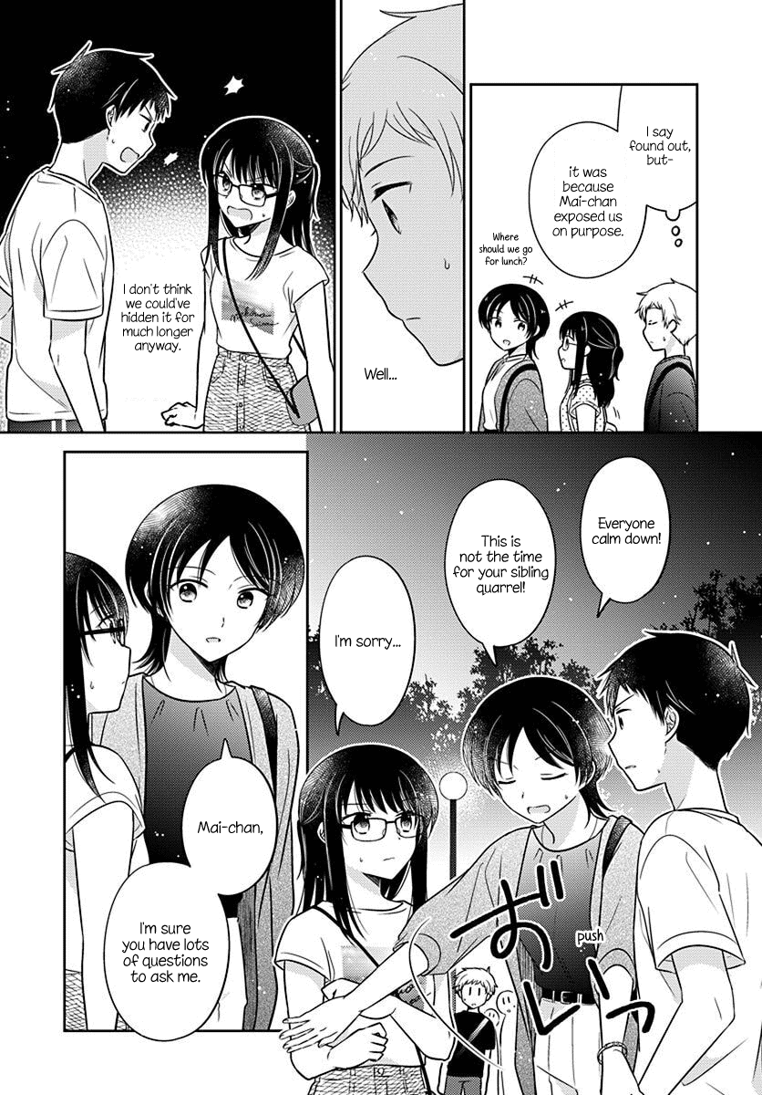 Dachi No Imouto - Chapter 30: Chapter 30