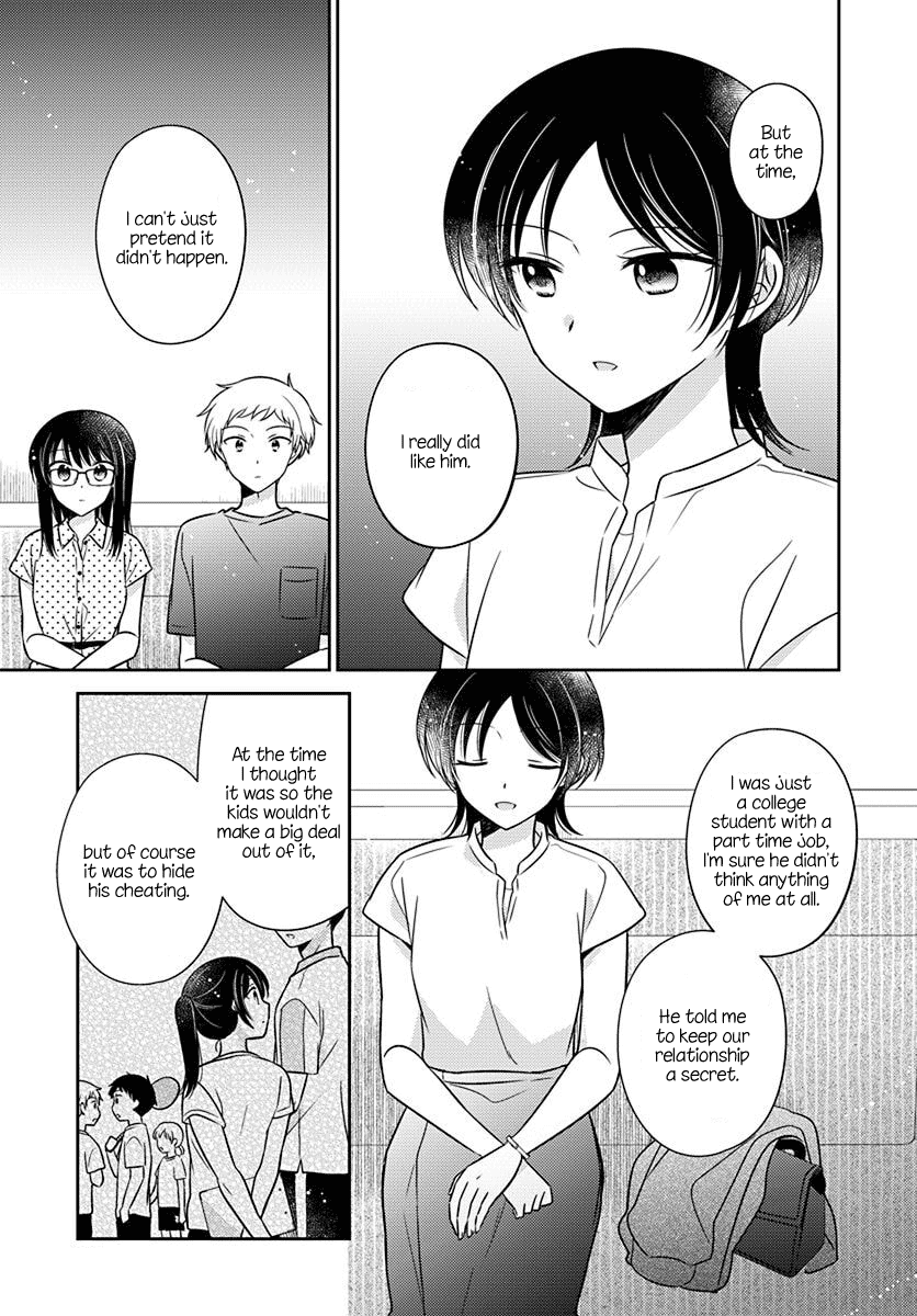 Dachi No Imouto - Chapter 30: Chapter 30