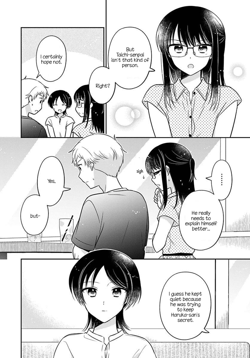 Dachi No Imouto - Chapter 30: Chapter 30