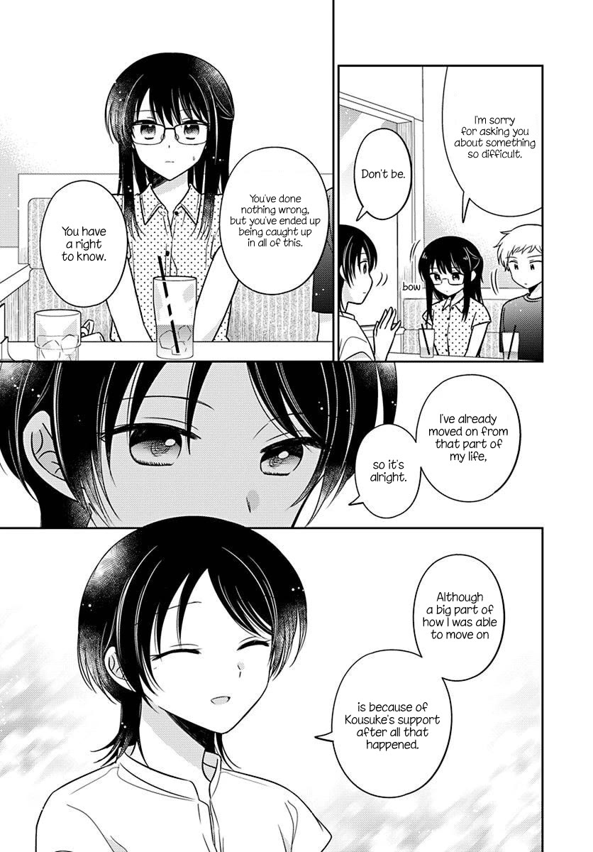 Dachi No Imouto - Chapter 30: Chapter 30