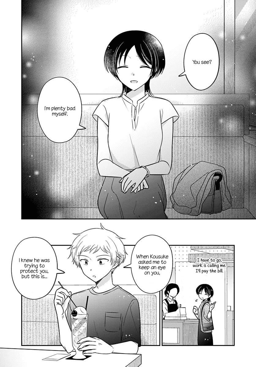 Dachi No Imouto - Chapter 30: Chapter 30