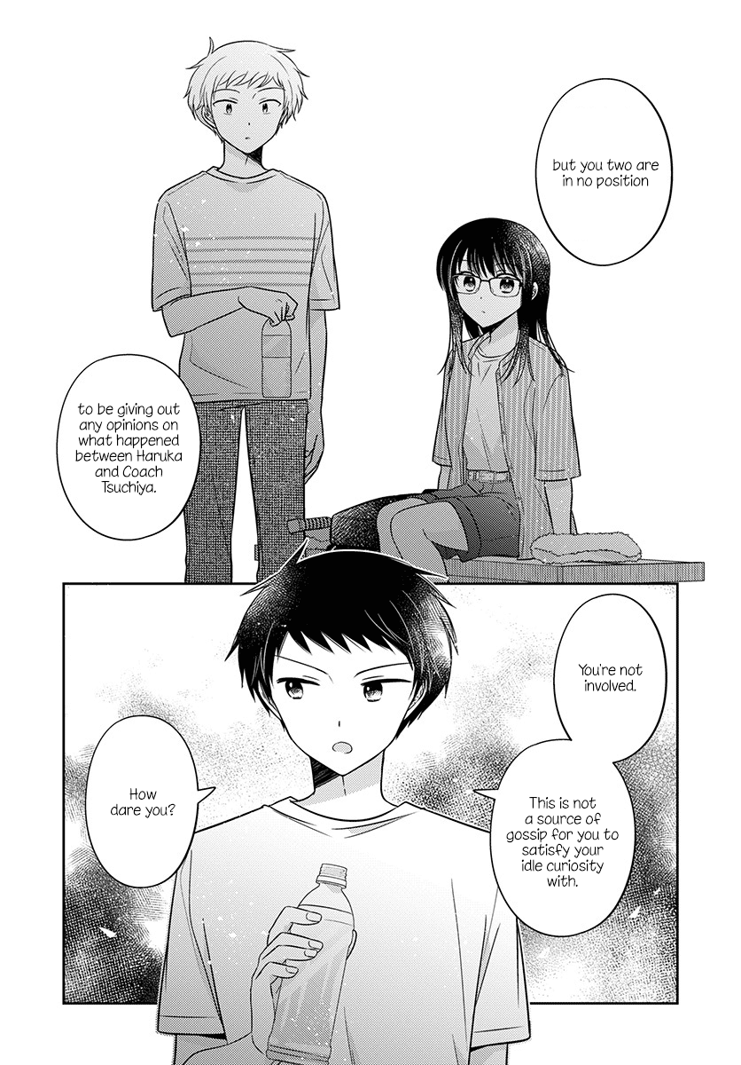 Dachi No Imouto - Chapter 33