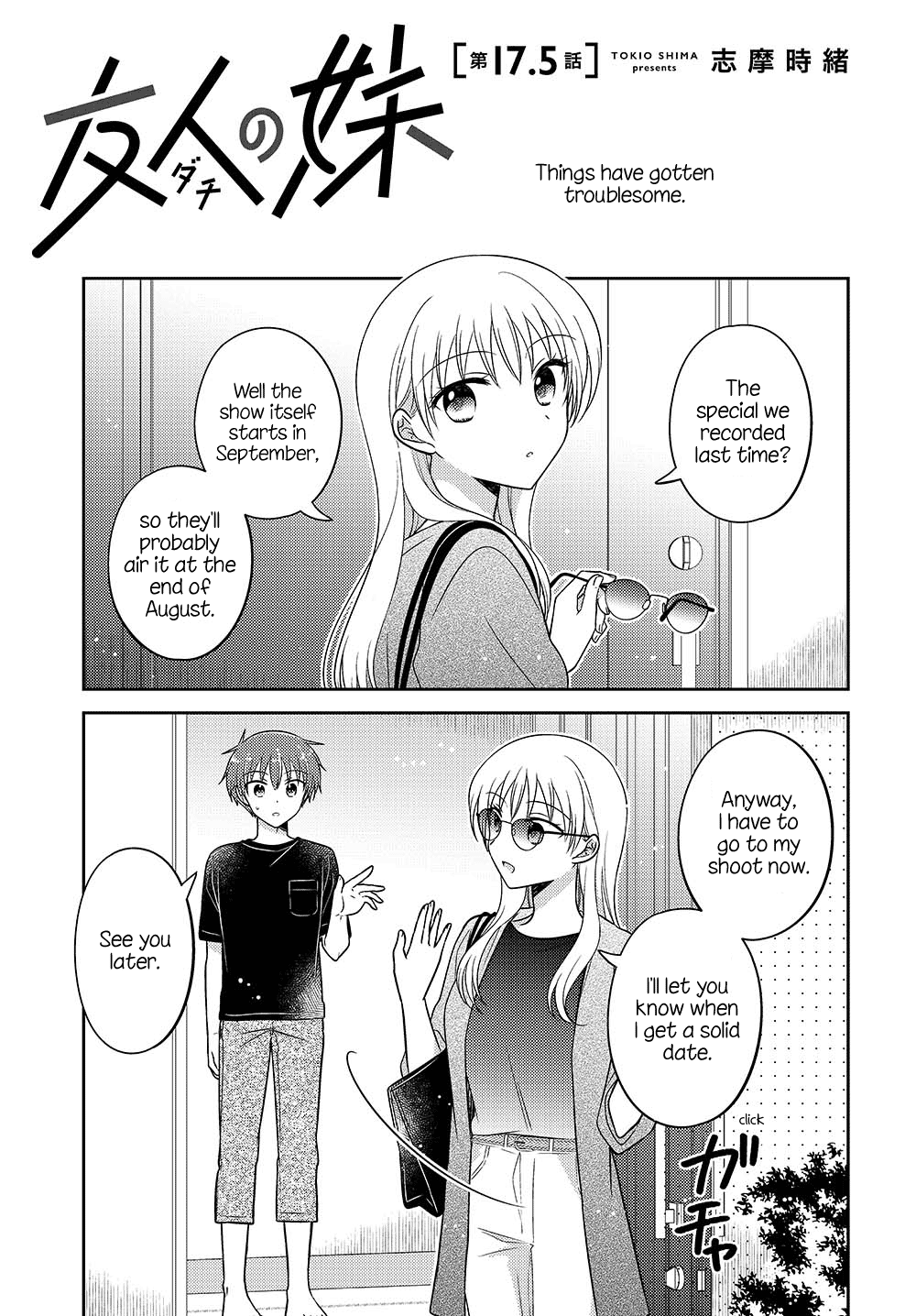 Dachi No Imouto - Chapter 30.5: Chapter 30.5