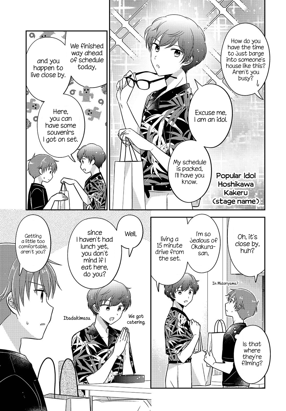 Dachi No Imouto - Chapter 30.5: Chapter 30.5