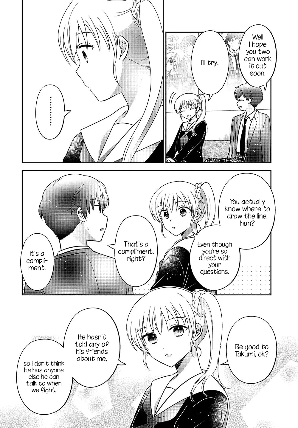 Dachi No Imouto - Chapter 33.51: Chapter 33.5 Part 1