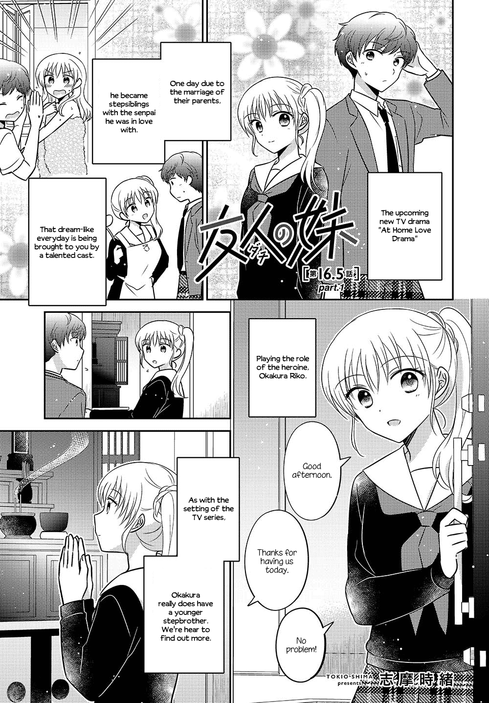 Dachi No Imouto - Chapter 29.51: Chapter 29.5 Part 1