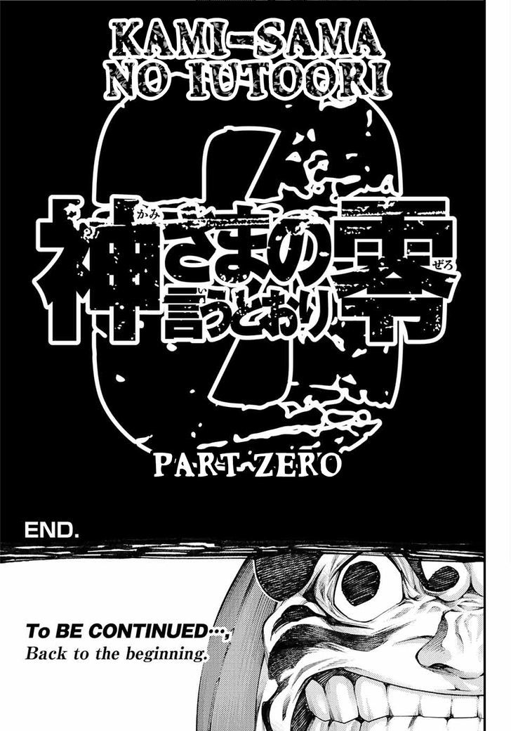 0 -Zero- - Chapter 4 : (End)