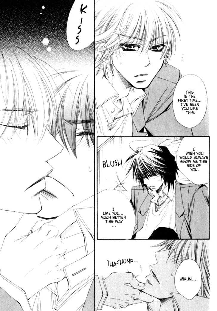 Isso Mou, Kudokitai! - Vol.1 Chapter 3 : I Want To Seduce You Even More!