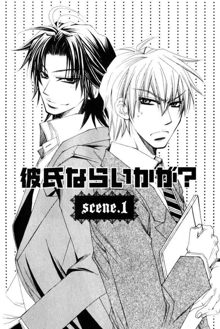 Isso Mou, Kudokitai! - Vol.1 Chapter 1 : How About A Boyfriend?