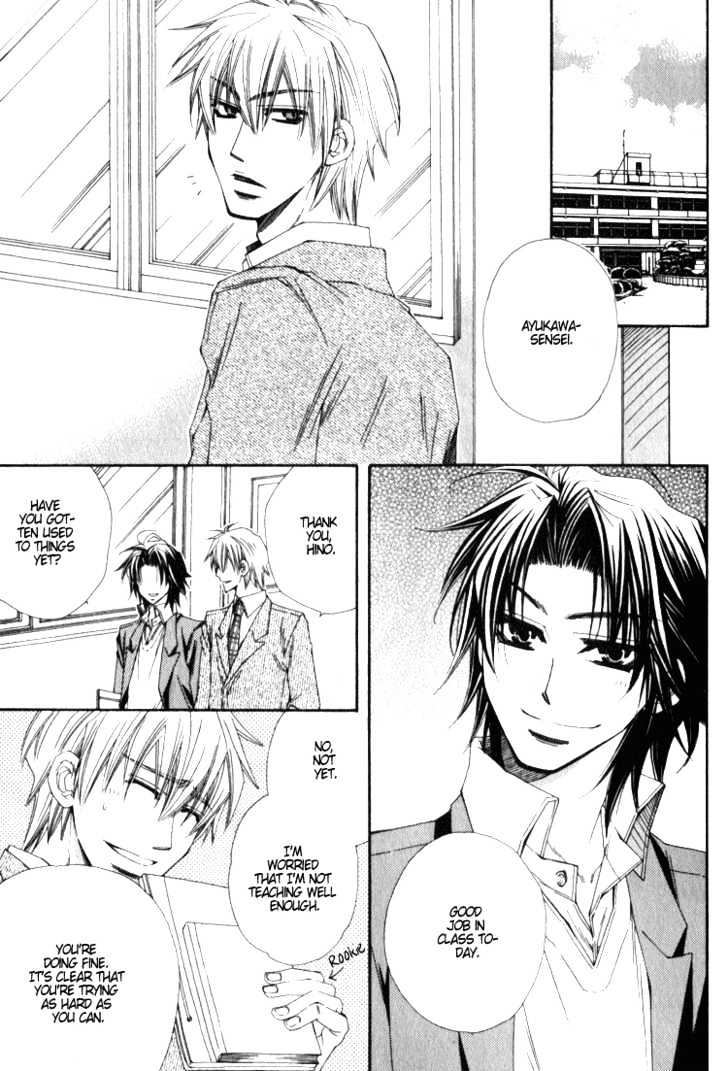 Isso Mou, Kudokitai! - Vol.1 Chapter 1 : How About A Boyfriend?