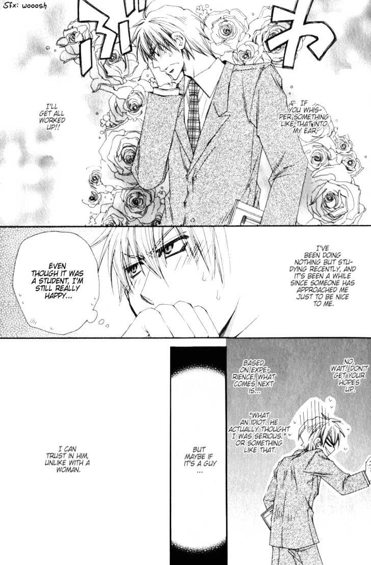 Isso Mou, Kudokitai! - Vol.1 Chapter 1 : How About A Boyfriend?