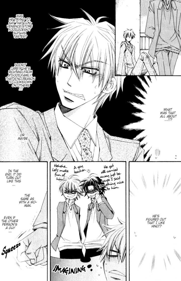 Isso Mou, Kudokitai! - Vol.1 Chapter 1 : How About A Boyfriend?