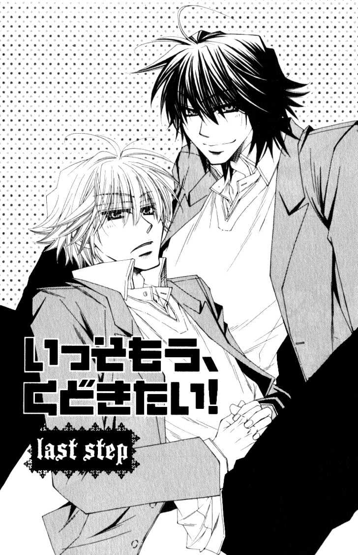 Isso Mou, Kudokitai! - Vol.1 Chapter 5 : [Continuation]