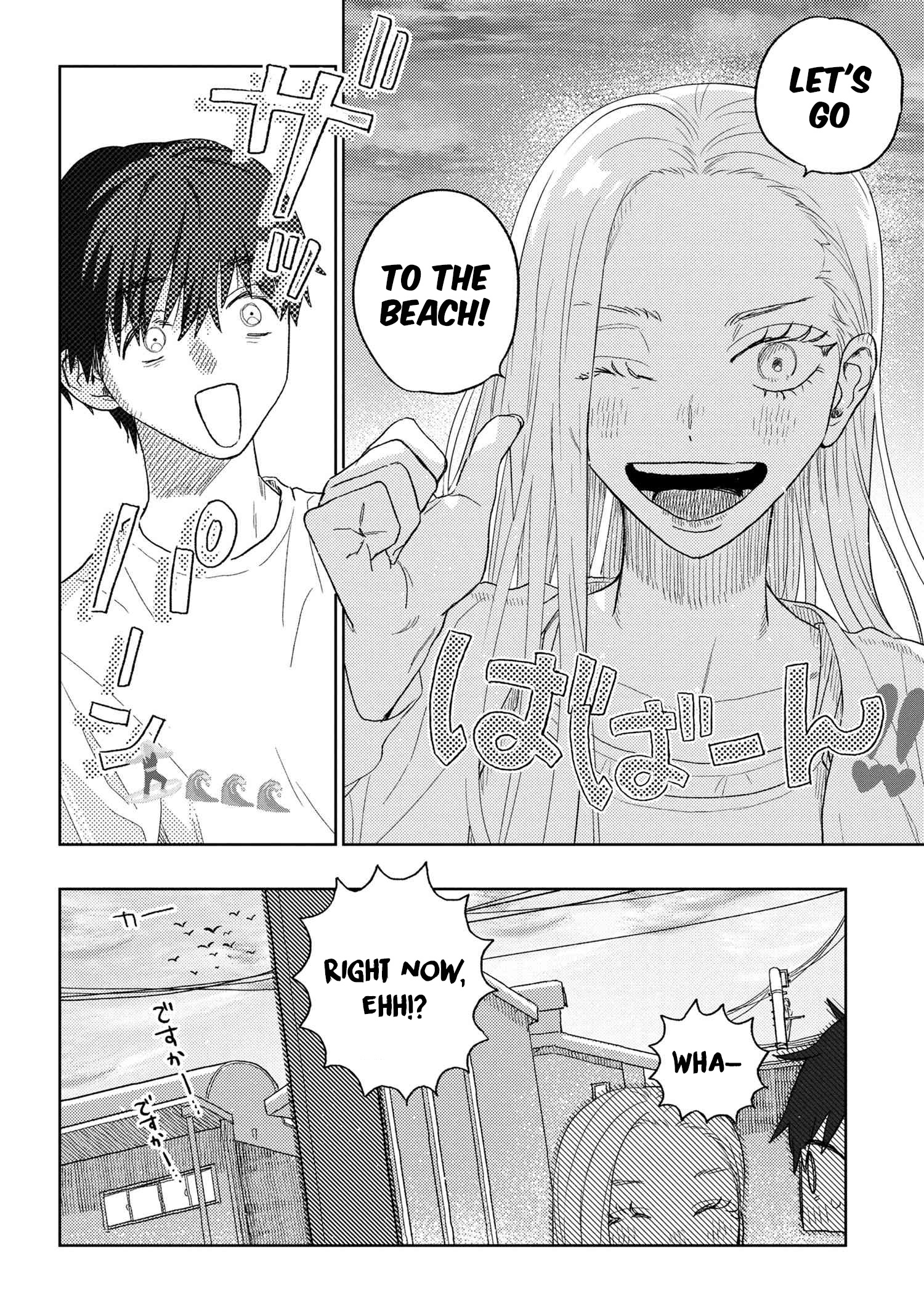 I Love You, Miki! - Vol.3 Chapter 24