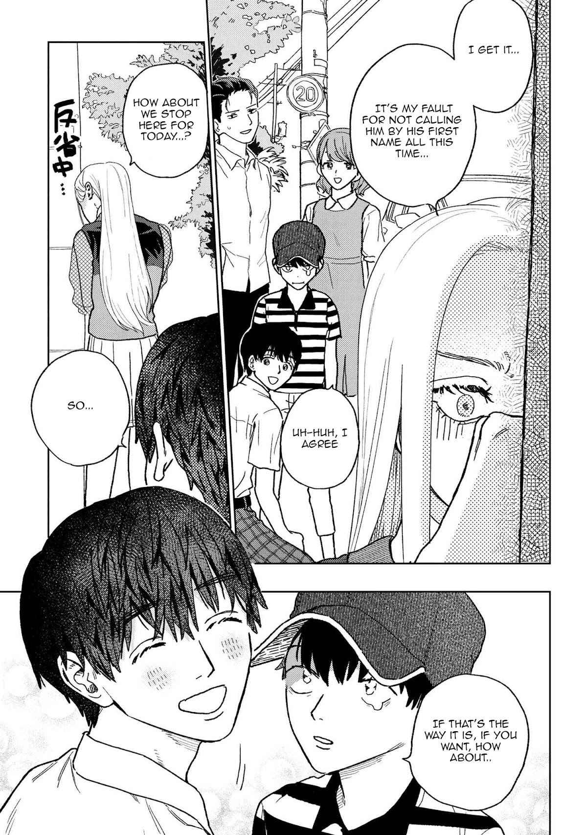 I Love You, Miki! - Chapter 20