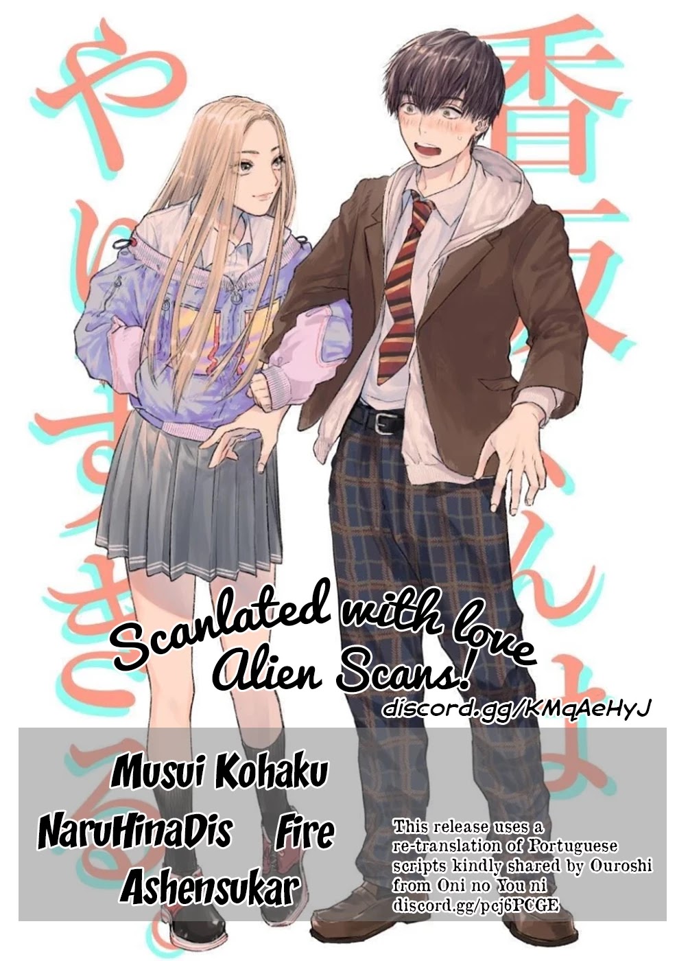 I Love You, Miki! - Chapter 20