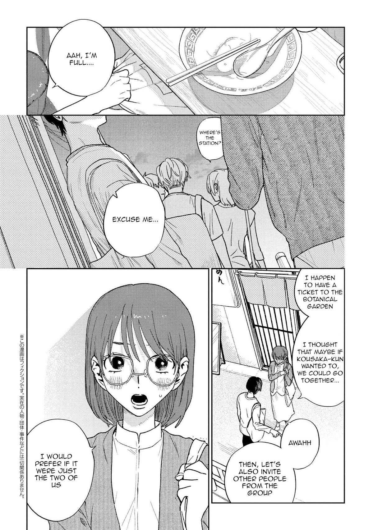 I Love You, Miki! - Chapter 29 [End]