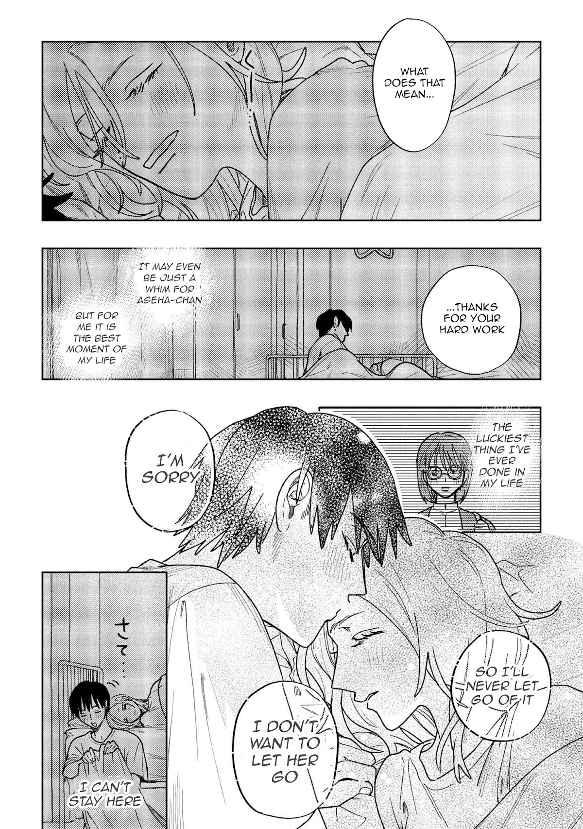 I Love You, Miki! - Chapter 29 [End]